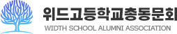 동창회홈페이지제작 ALUMNI08 - 리브로소프트
